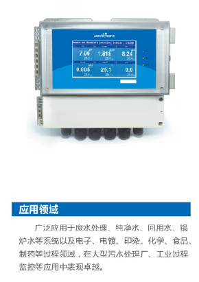 多参数控制器